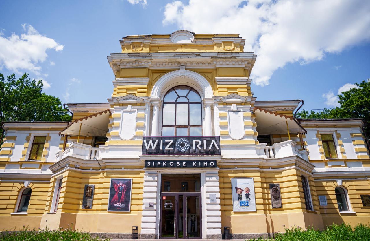 Історична будівлі на вул. Гоголя, 22, у якій розміщувався кінотеатр Wizoria «Колос»