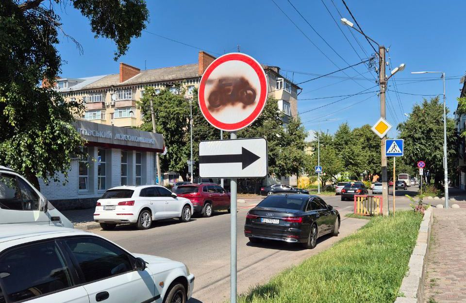 Дорожній знак «Рух мотоциклів заборонено» на вулиці Юліана Матвійчука у Полтаві