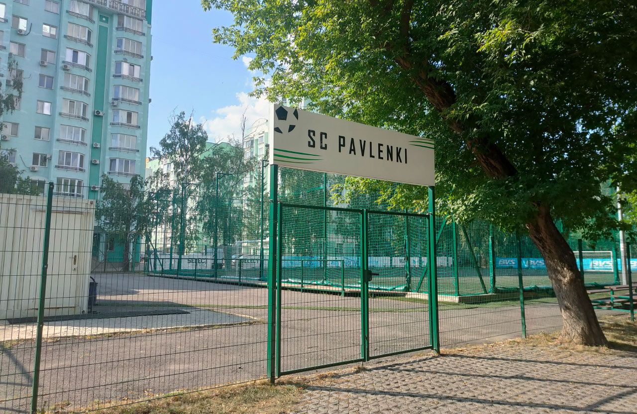 Приватне футбольне поле SC «Pavlenki» на площі Павленківській, 5а у Полтаві