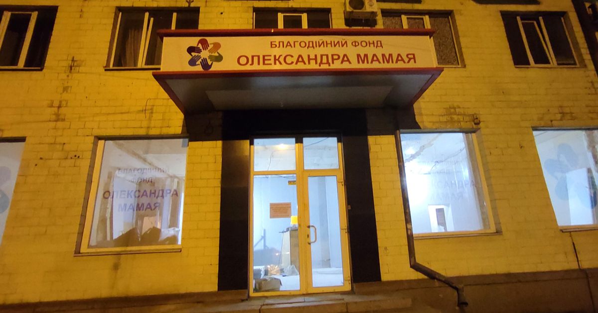 Олександр Мамай відмовився надсилати документи до «Полтава-Сервіс» для ...