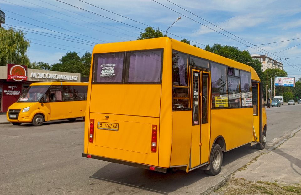 Фото: Полтавський маршрутчик