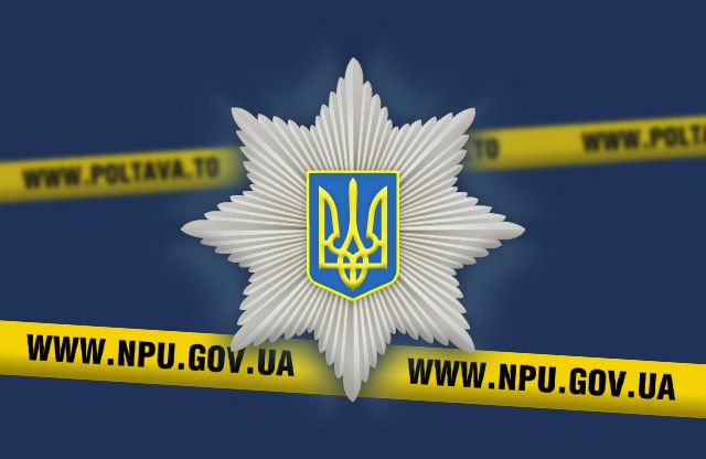 Поліція відкрила кримінальну справу стосовно самогубства чоловіка в районному ТЦК