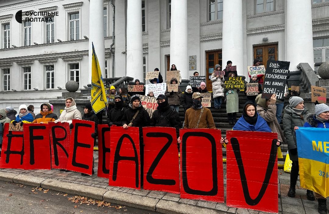 Фото: Суспільне. Полтава