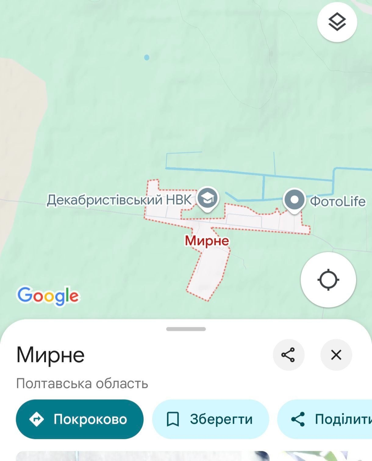 Деколонізація на Google Maps: оновлено назви двох сіл на Полтавщині