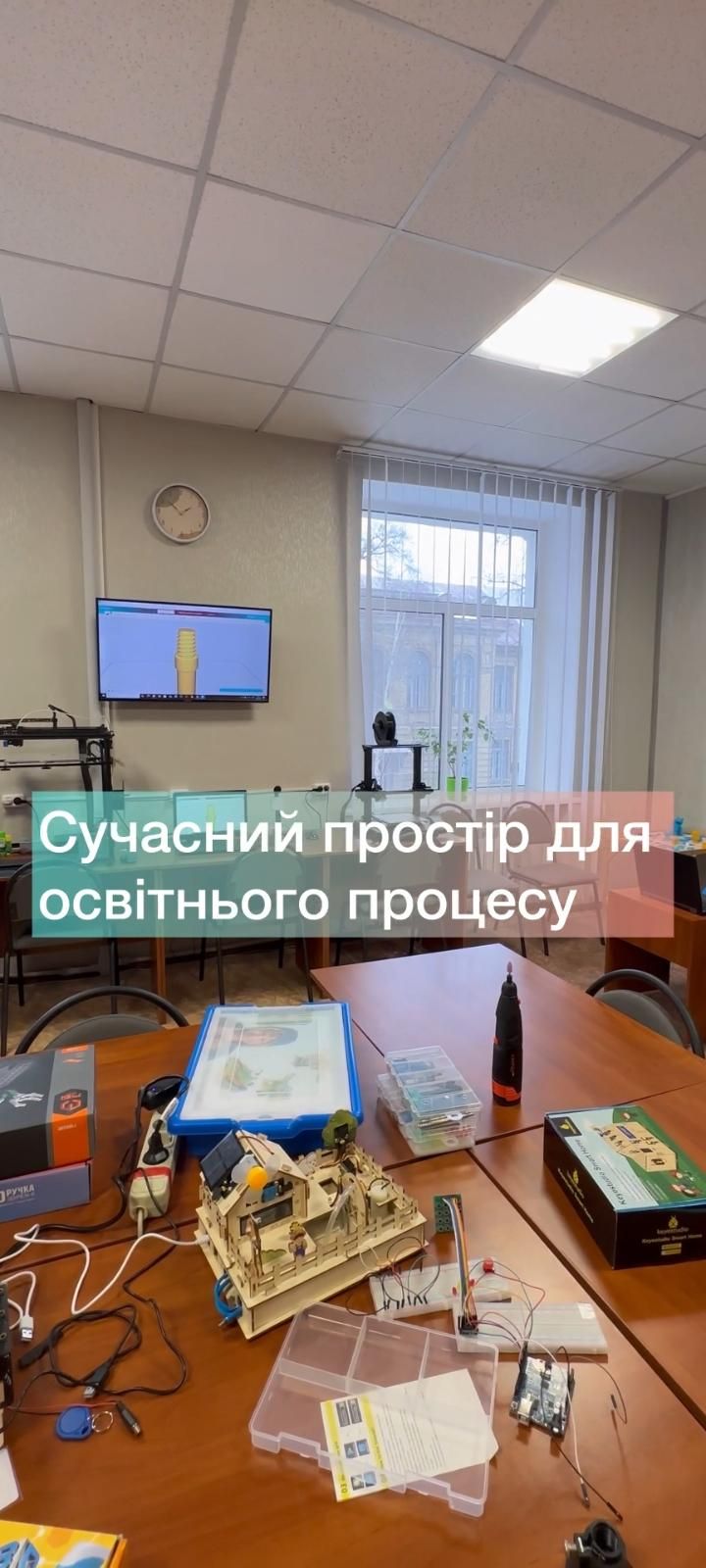 У Полтавському педагогічному університеті здобувачі освіти спеціальності «Початкова освіта» відкривають для себе світ STEM-технологій