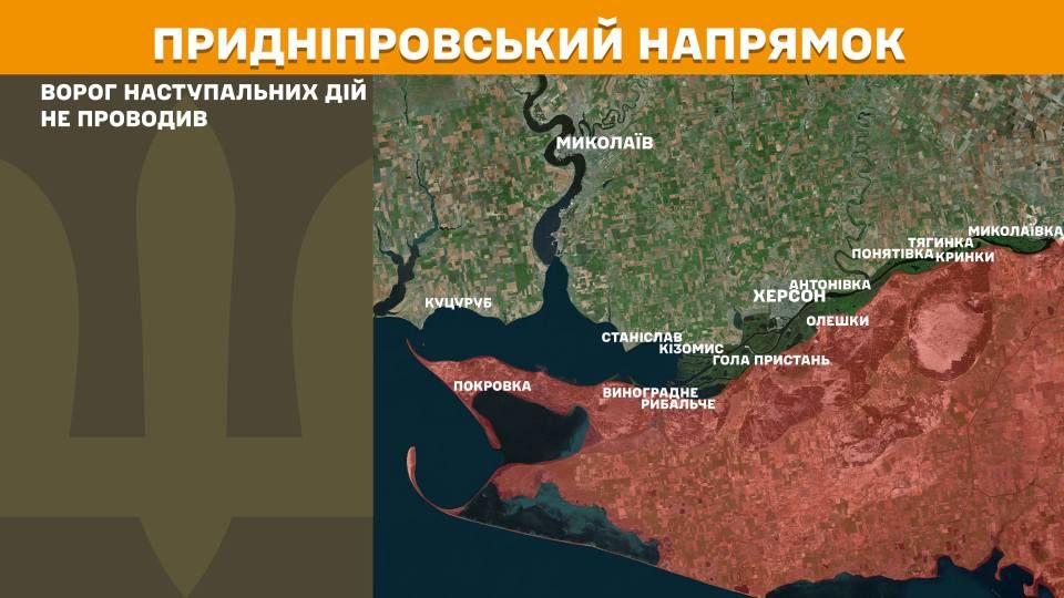 Оперативна інформація станом на 08:00 14.03.2025 щодо російського вторгнення