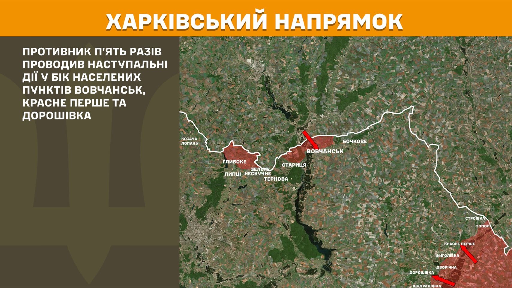 Оперативна інформація станом на 08:00 14.03.2025 щодо російського вторгнення