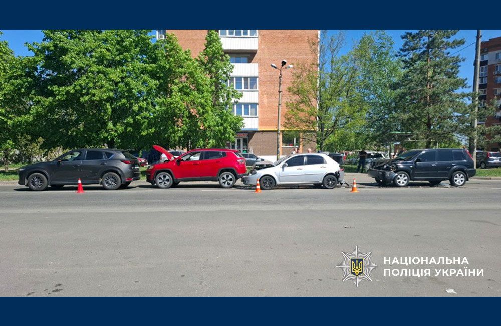 Фото: pl.npu.gov.ua