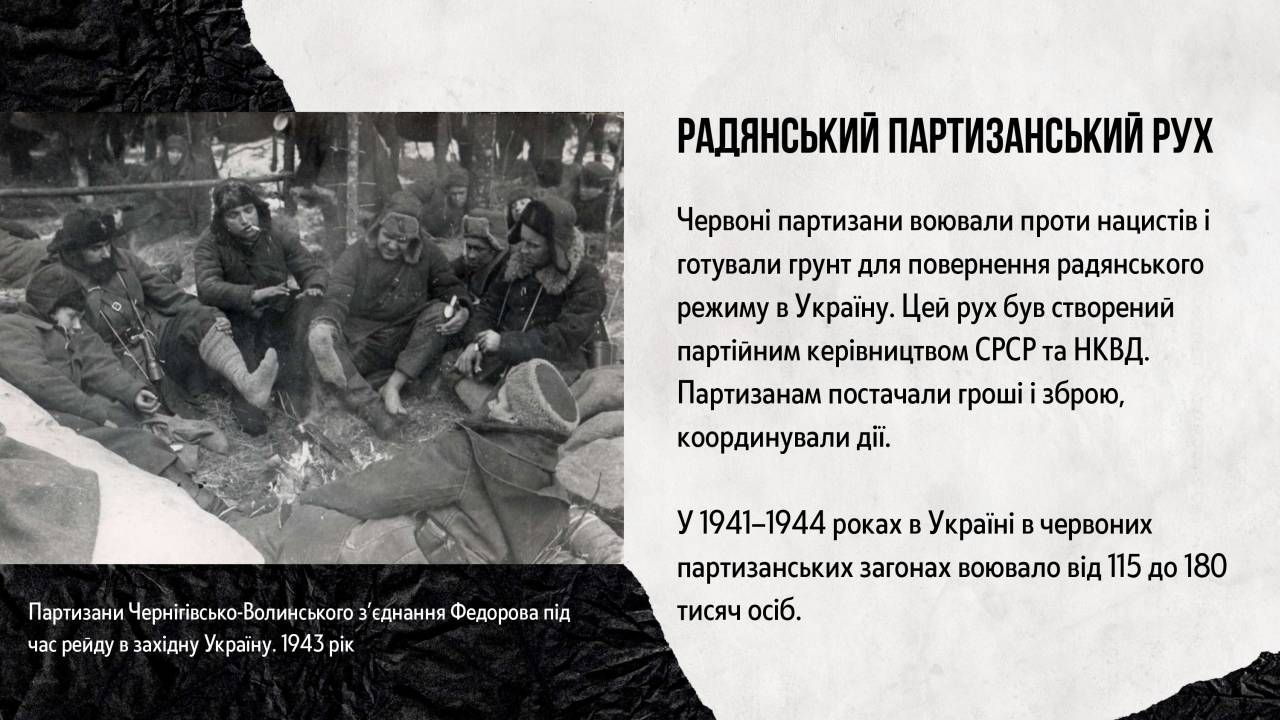 Український інститут національної про 8 травня — День пам’яті та перемоги над нацизмом у Другій світовій війни