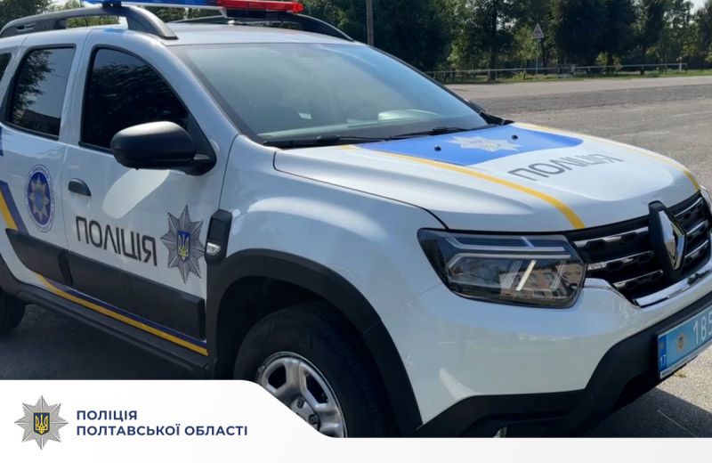Поліція Полтавщини перевірила 444 особи та оперативно розкрила 68 злочинів за минулу добу