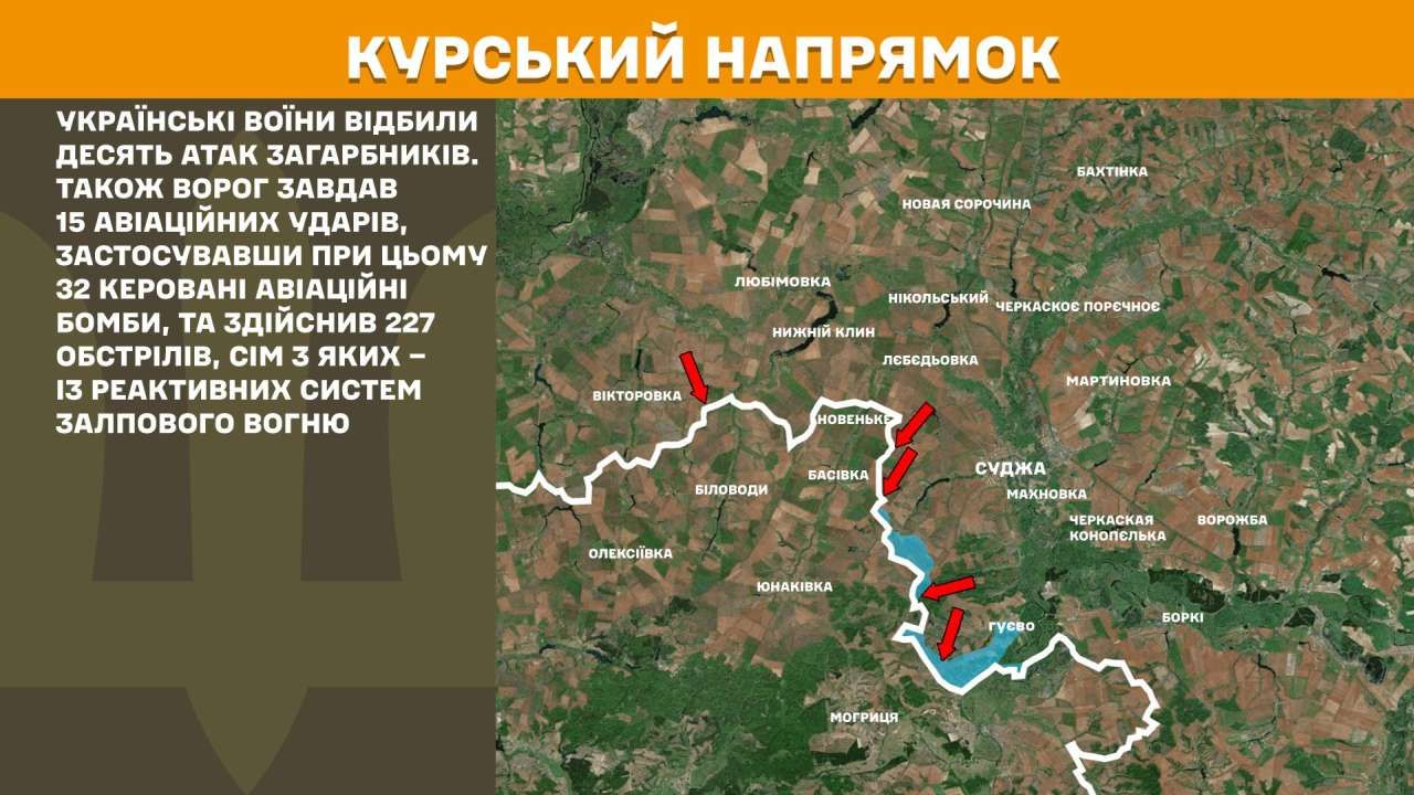 Оперативна інформація станом на 08:00 20.05.2025 щодо російського вторгнення