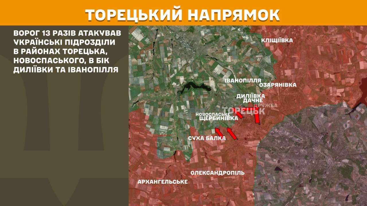 Оперативна інформація станом на 08:00 20.05.2025 щодо російського вторгнення