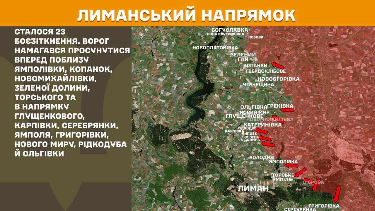 Оперативна інформація станом на 08:00 20.05.2025 щодо російського вторгнення