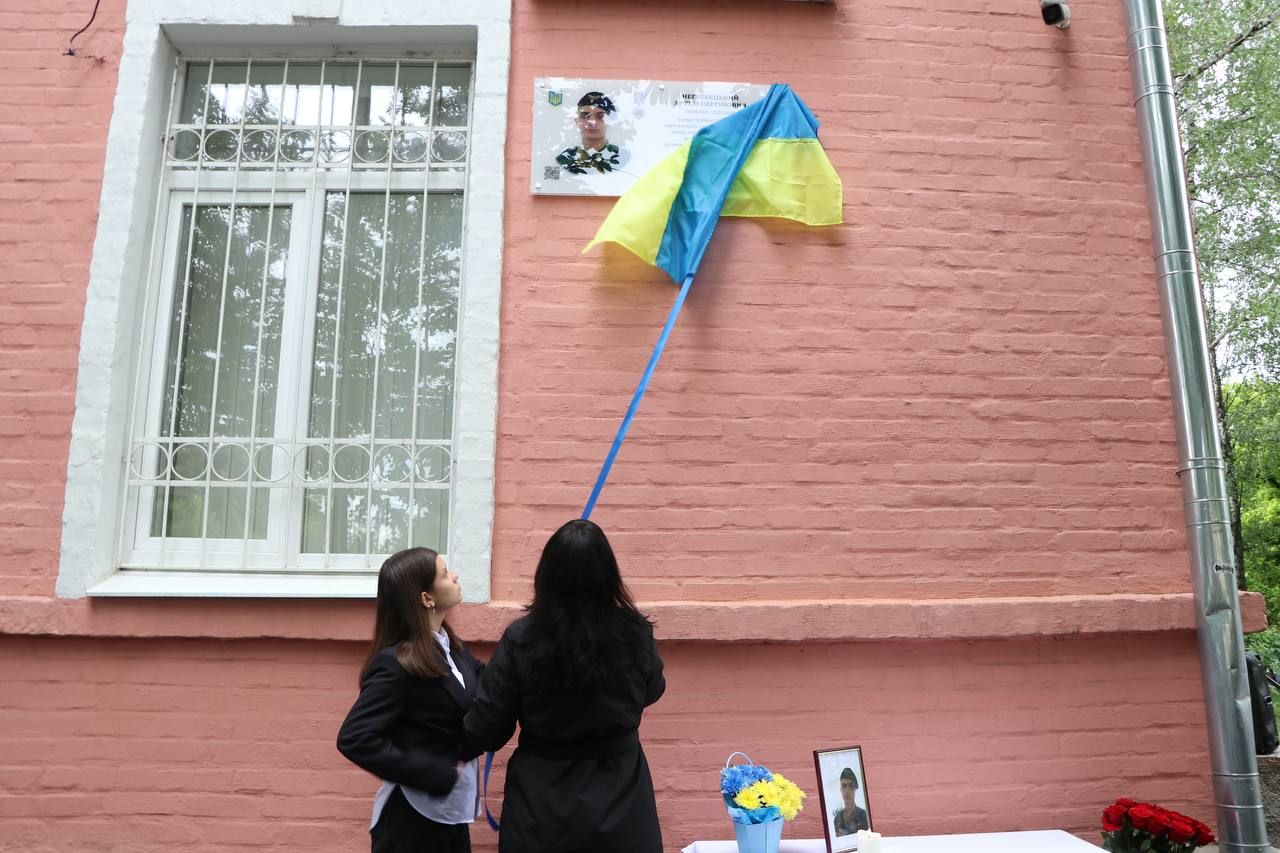 У Полтаві відкрили меморіальну дошку захиснику України Артему Негребецькому