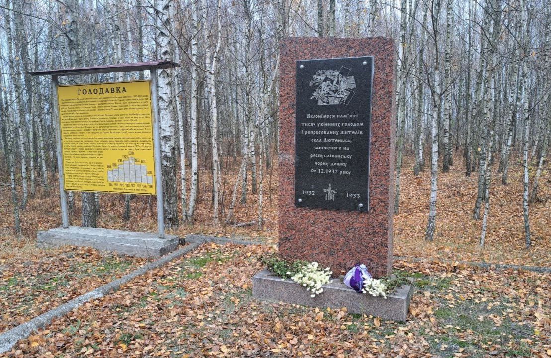 Пошанування отамана Христового, кобзаря Гузя, жертв кремлівського голодомору-геноциду: у Лютенці провели засідання відновлення національної пам'яті