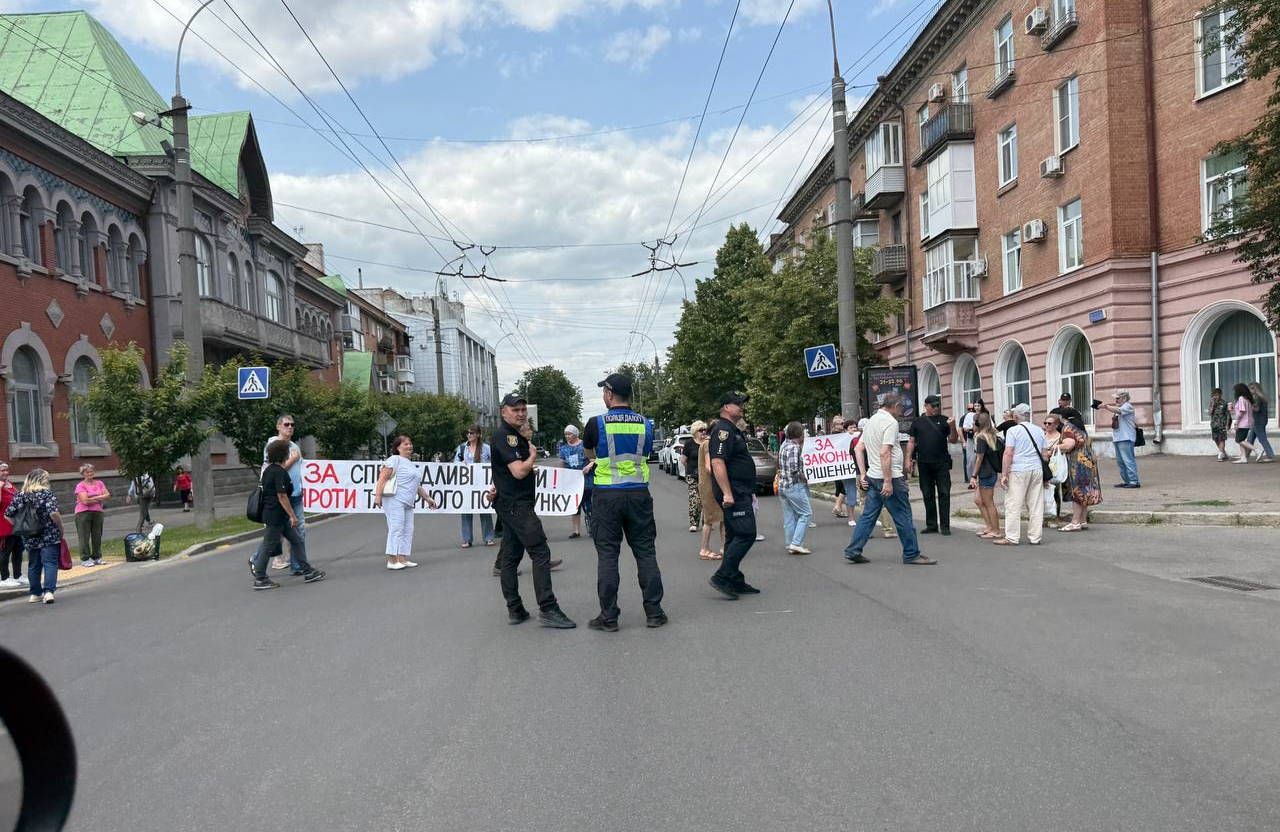 Акція протесту біля СБУ