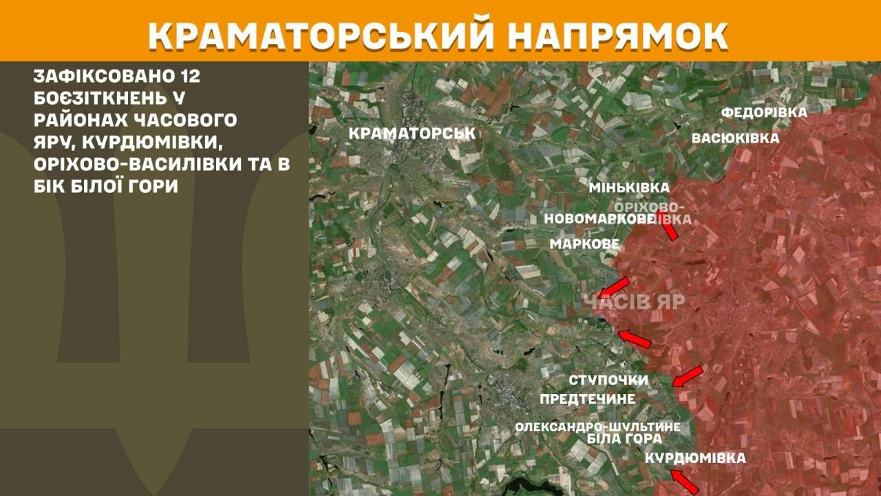 Оперативна інформація станом на 08:00 17.06.2025 щодо російського вторгнення