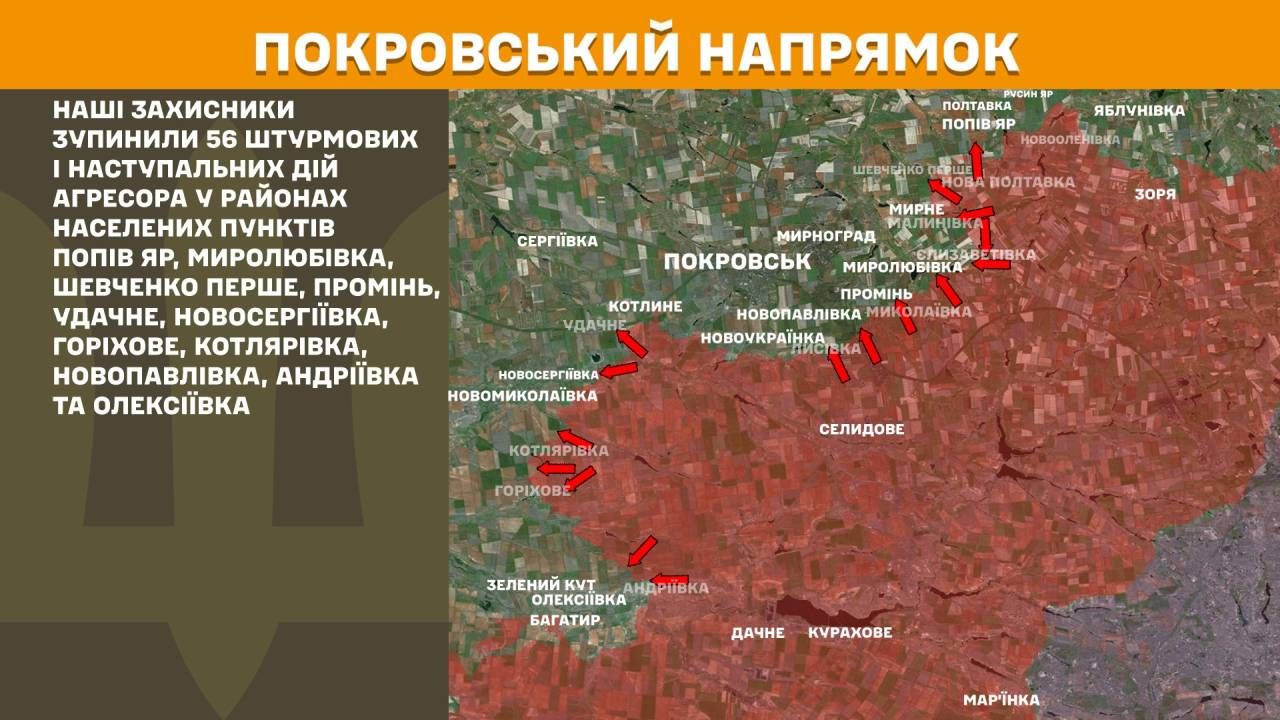 Оперативна інформація станом на 08:00 17.06.2025 щодо російського вторгнення