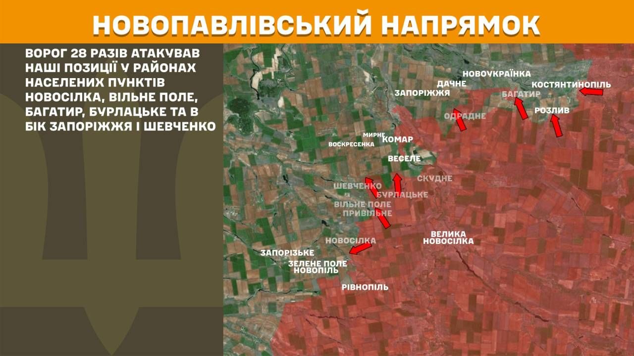 Оперативна інформація станом на 08:00 17.06.2025 щодо російського вторгнення
