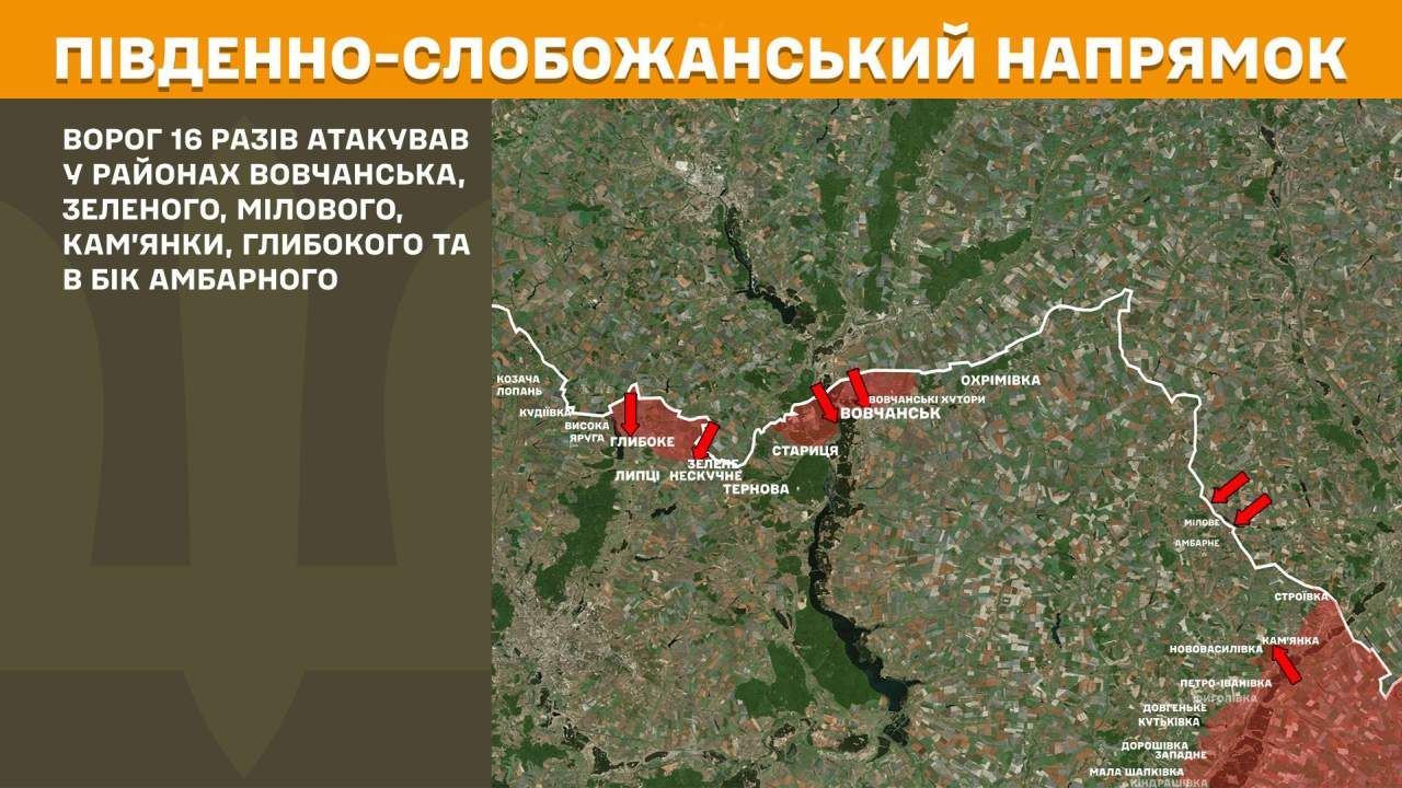 Оперативна інформація станом на 08:00 02.07.2025 щодо російського вторгнення