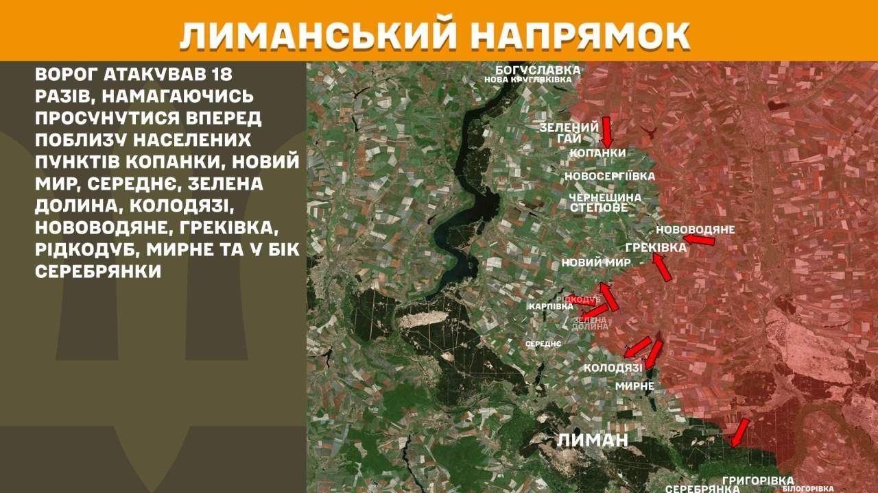 Оперативна інформація станом на 08:00 02.07.2025 щодо російського вторгнення