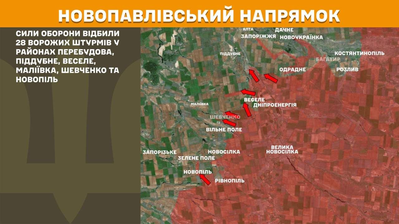 Оперативна інформація станом на 08:00 02.07.2025 щодо російського вторгнення