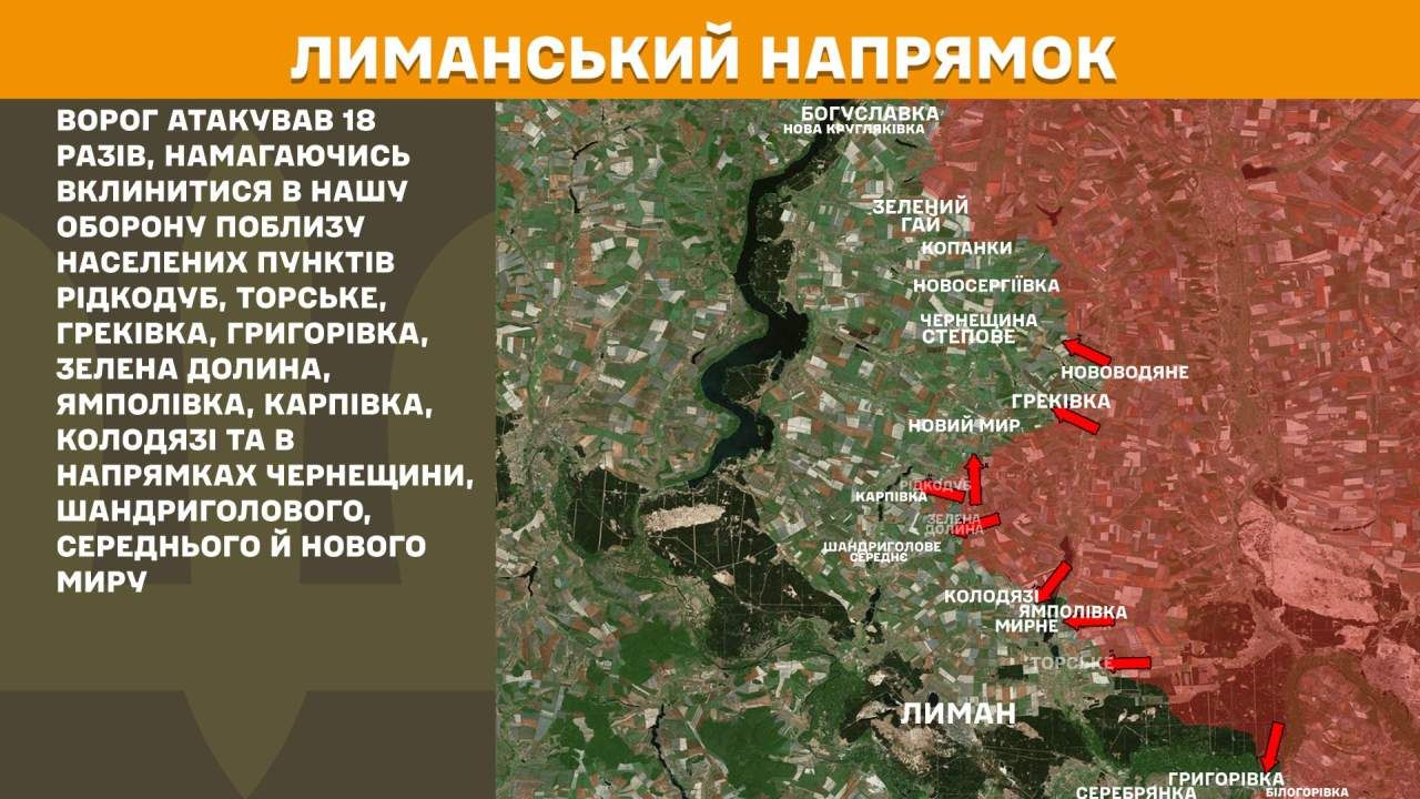Оперативна інформація станом на 08:00 03.07.2025 щодо російського вторгнення