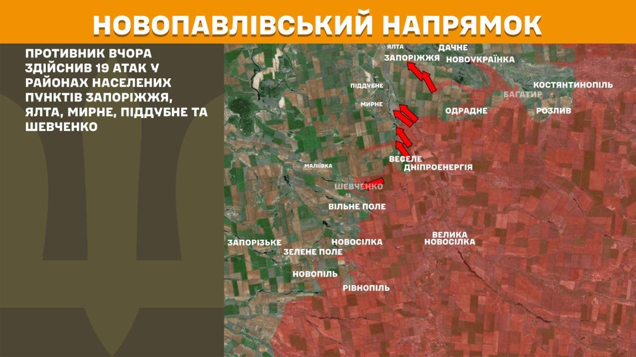 Оперативна інформація станом на 08:00 03.07.2025 щодо російського вторгнення