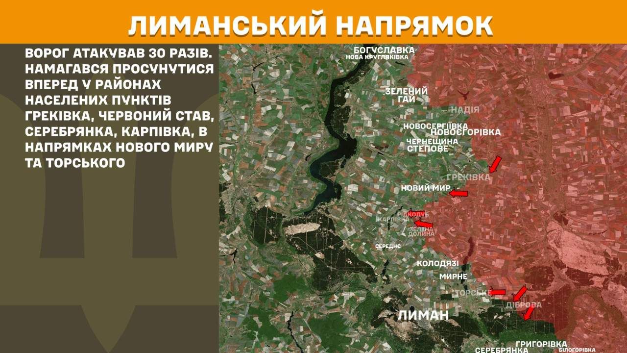 Оперативна інформація станом на 08:00 07.06.2025 щодо російського вторгнення