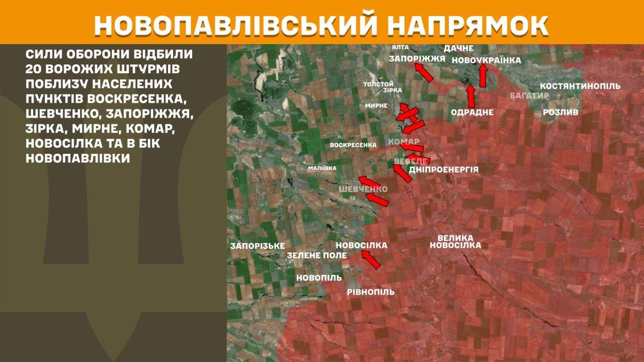 Оперативна інформація станом на 08:00 07.06.2025 щодо російського вторгнення