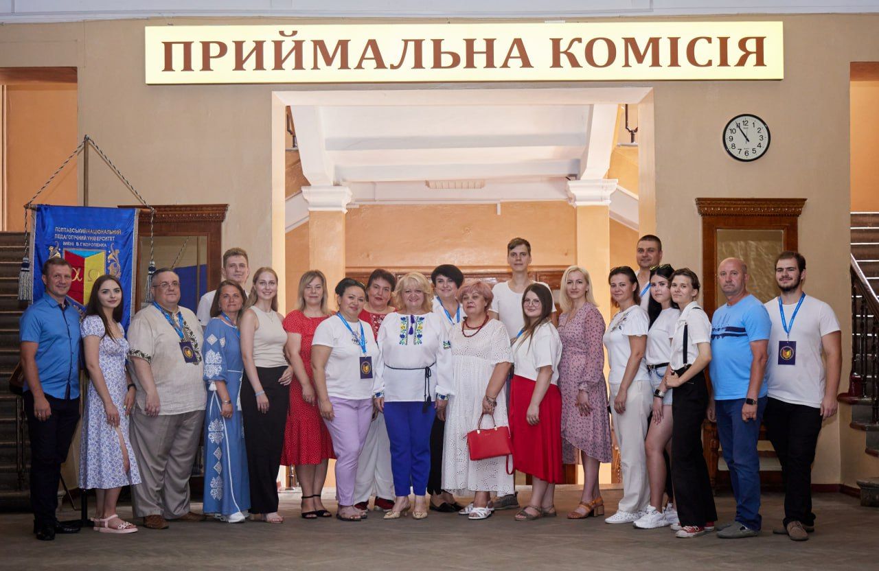 У Полтавському національному педагогічному університеті імені В. Г. Короленка працює консультаційний центр для вступників