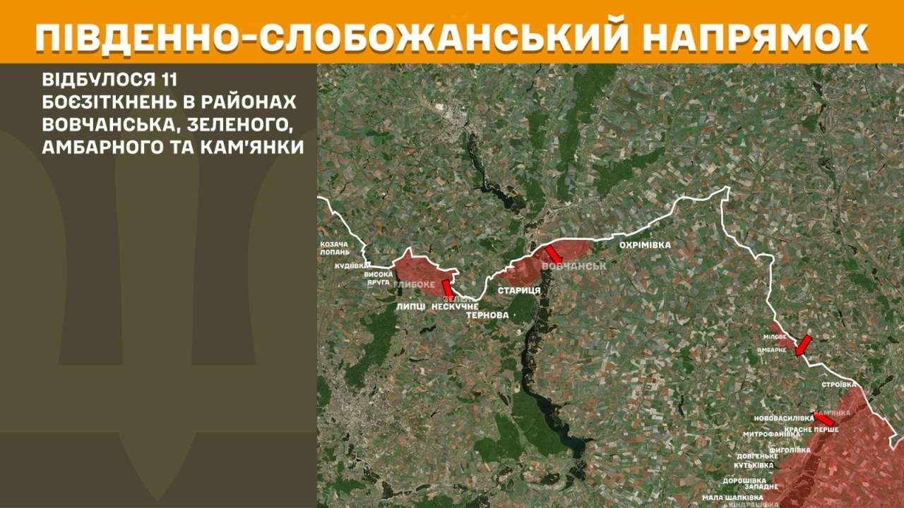 Оперативна інформація станом на 08:00 09.06.2025 щодо російського вторгнення