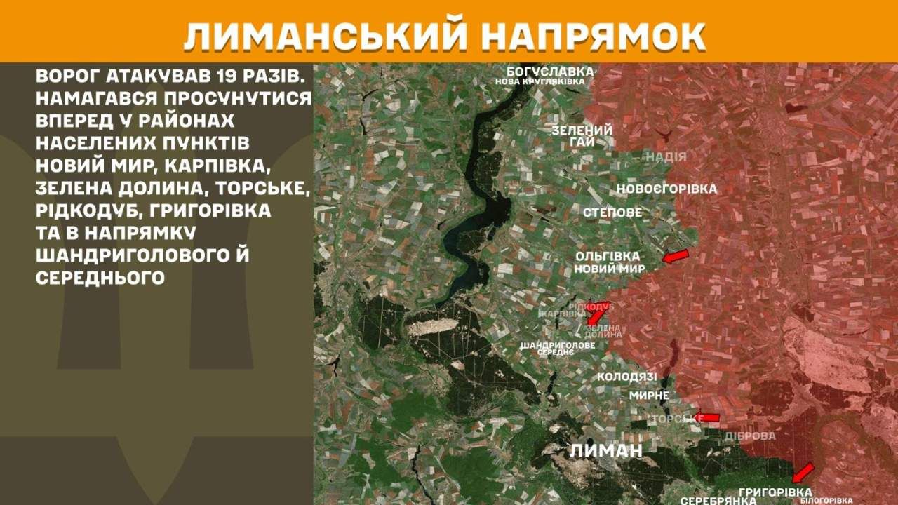 Оперативна інформація станом на 08:00 09.06.2025 щодо російського вторгнення