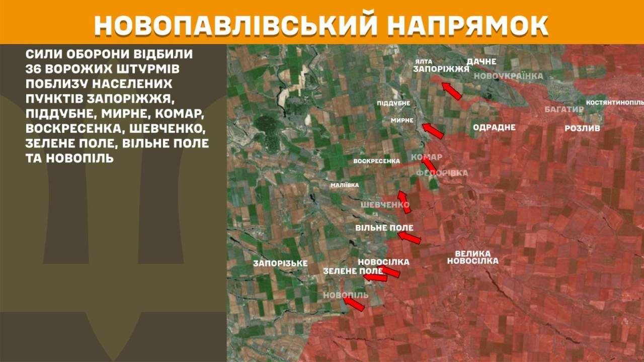 Оперативна інформація станом на 08:00 09.06.2025 щодо російського вторгнення