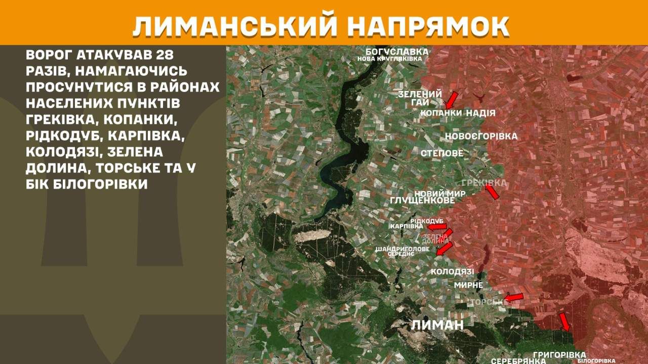 Оперативна інформація станом на 08:00 14.07.2025 щодо російського вторгнення