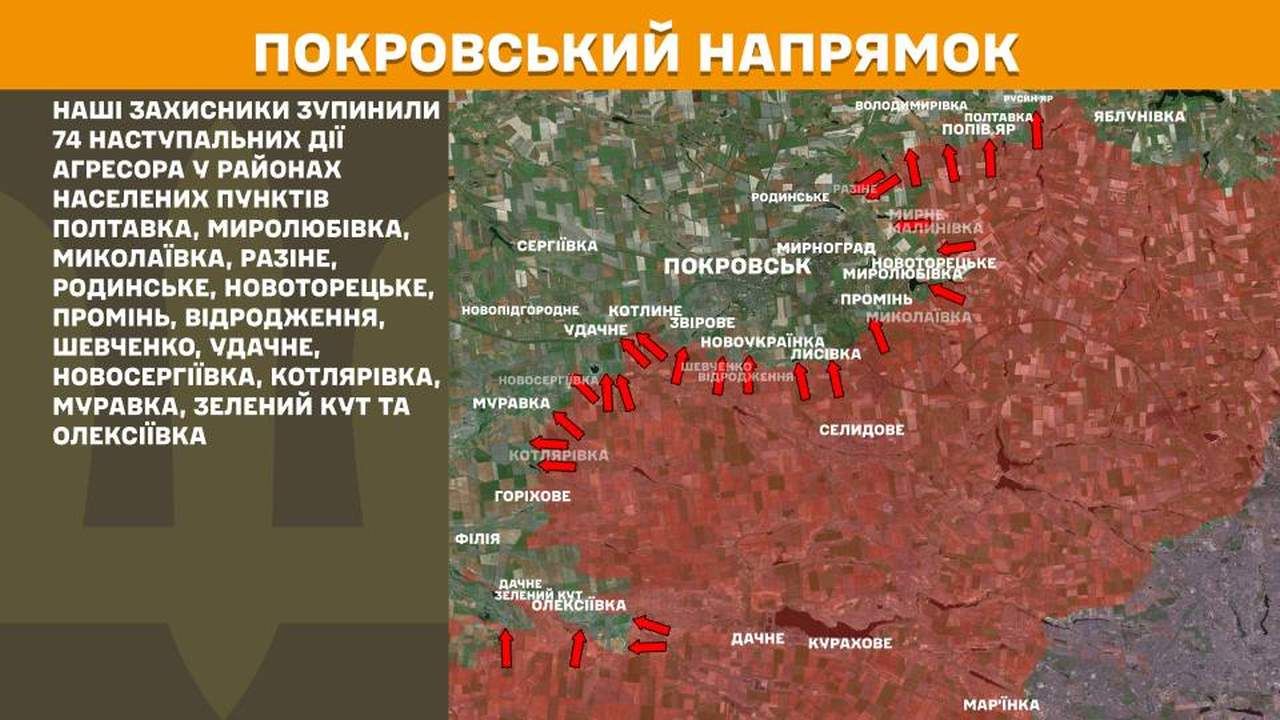 Оперативна інформація станом на 08:00 14.07.2025 щодо російського вторгнення