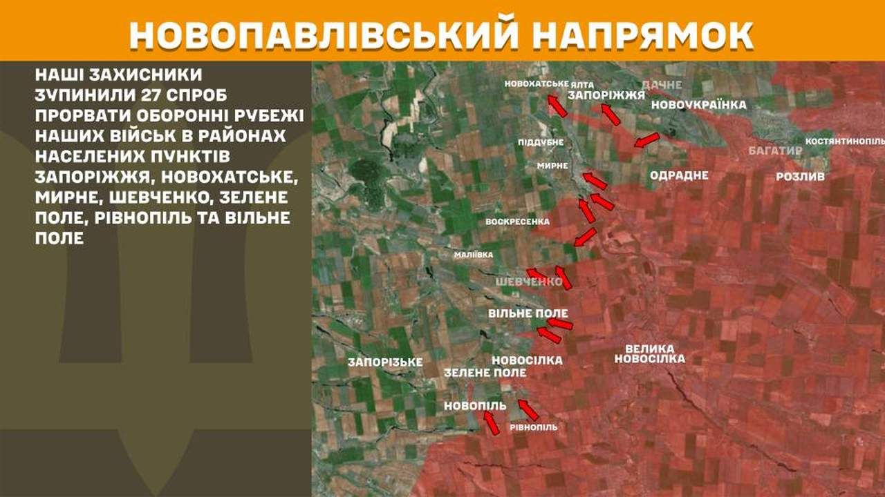 Оперативна інформація станом на 08:00 14.07.2025 щодо російського вторгнення
