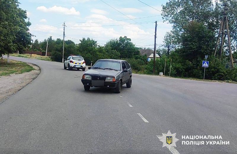 Фото: pl.npu.gov.ua