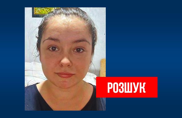 Поліція Полтавщини розшукує зниклу Вікторію Назаренко
