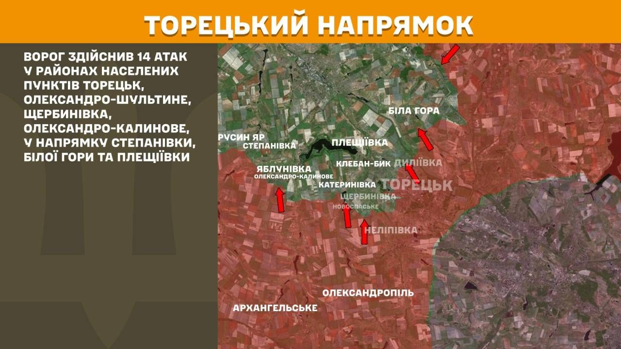 Оперативна інформація станом на 08:00 31.07.2025 щодо російського вторгнення
