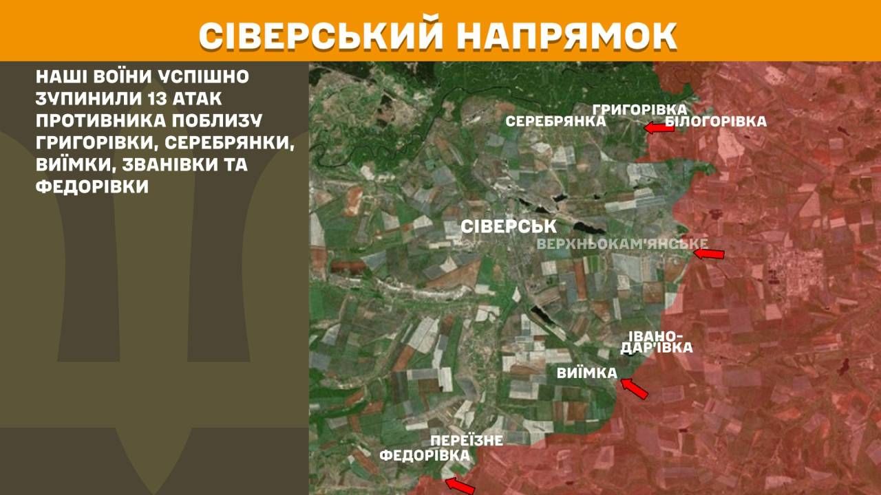 Оперативна інформація станом на 08:00 31.07.2025 щодо російського вторгнення