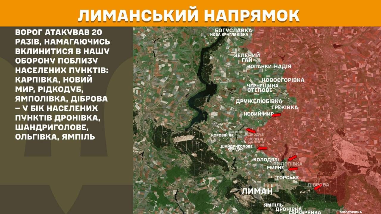 Оперативна інформація станом на 08:00 31.07.2025 щодо російського вторгнення