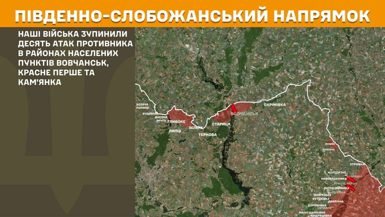 Оперативна інформація станом на 08:00 31.07.2025 щодо російського вторгнення