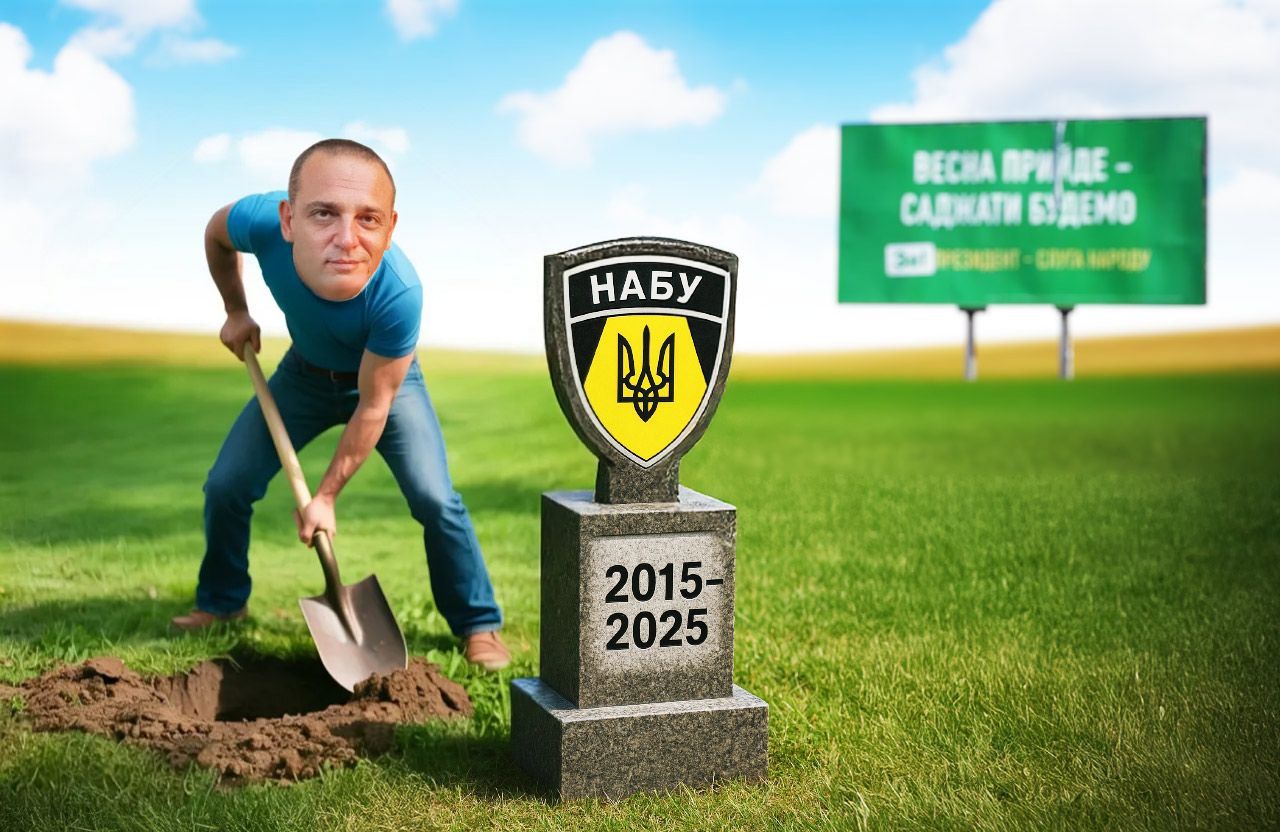 Верховна Рада повернула процесуальну незалежність НАБУ та САП