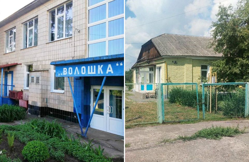 Садочок №44 «Волошка» та садочок № 20 «Ромашка»