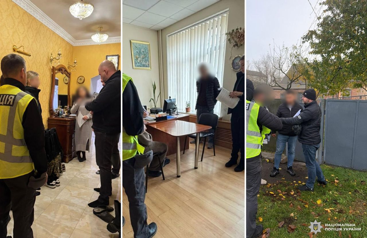 Фото: pl.npu.gov.ua