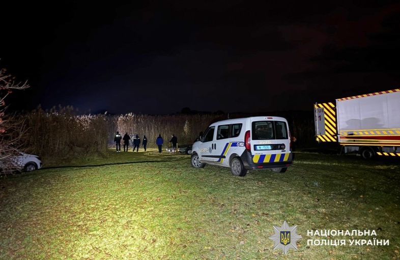 Фото: pl.npu.gov.ua