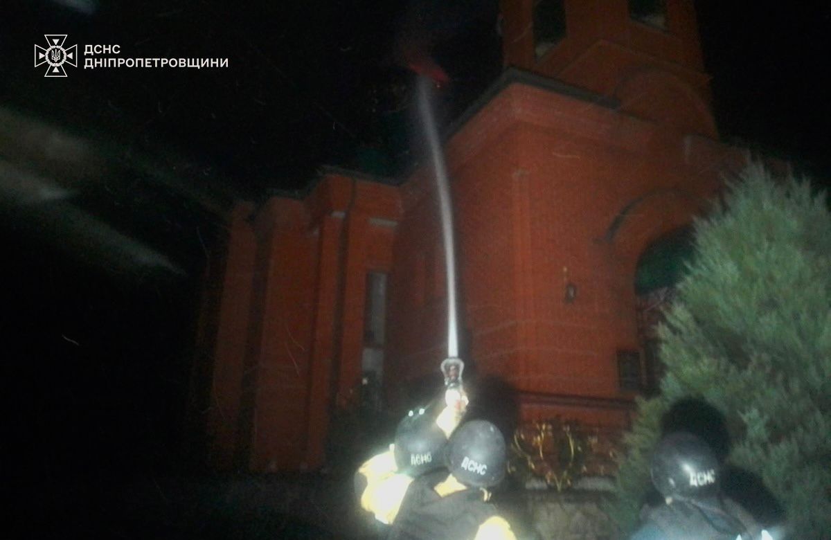 Пожежа куполу храму на Дніпропетровщині внаслідок атаки БпЛА