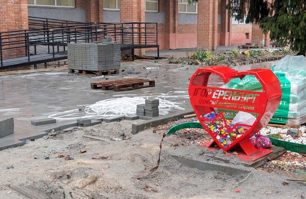 Плитка з «переплатою» біля «серця Ігоря Еренбурга»