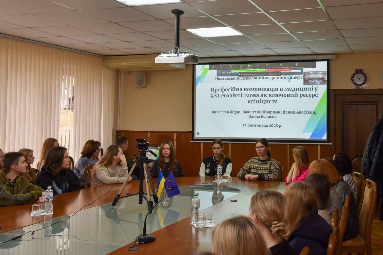 Відбулася IV Міжнародна науково-практична конференція «Сучасні тенденції вивчення та навчання іноземних мов»